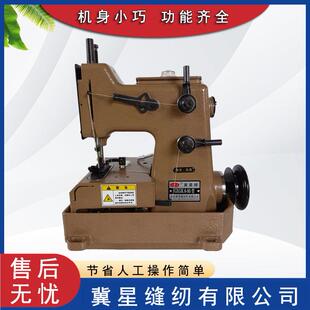 GK6-80高速自动供油缝底机零售上下送料2600转/分