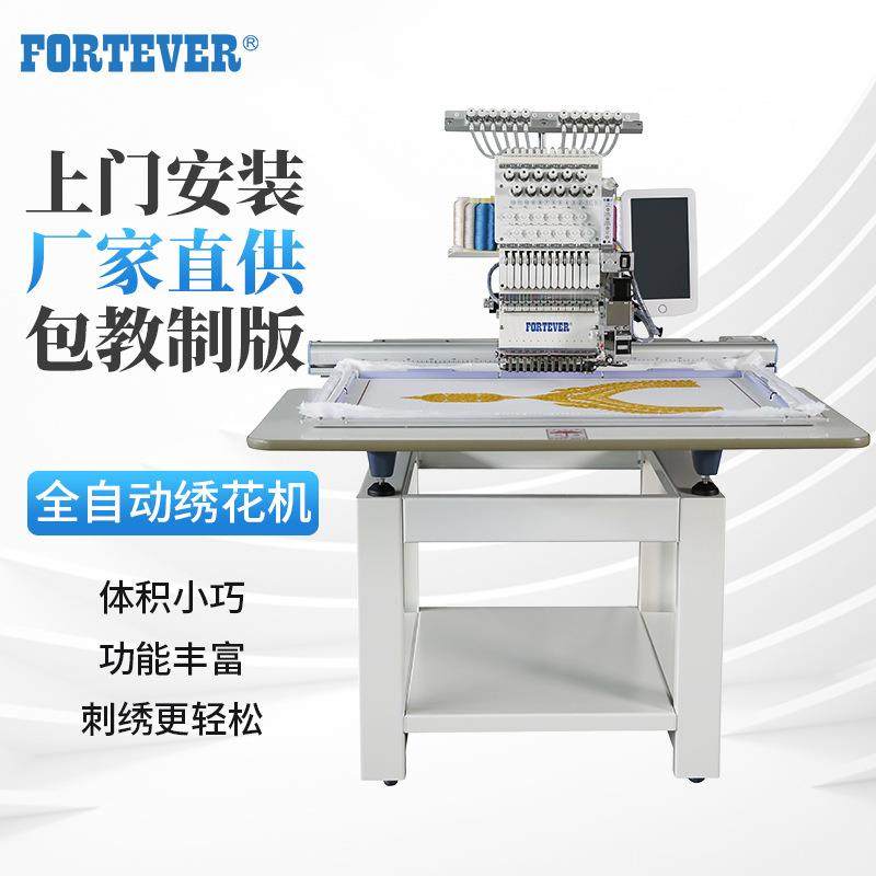 绣花机电脑绣花机商用电脑刺绣机,纺织面料/辅料/配套,其他纺织机械,淘宝优惠券,粉丝福利购,淘宝优惠卷