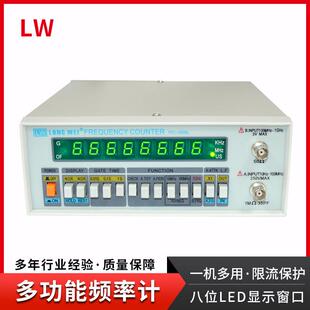 香港多功能等精度频率计TFC-1000L/TFC-2700L