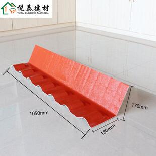供应合成树脂瓦配件隔热立墙泛水板屋面靠墙拼接配件塑料建材
