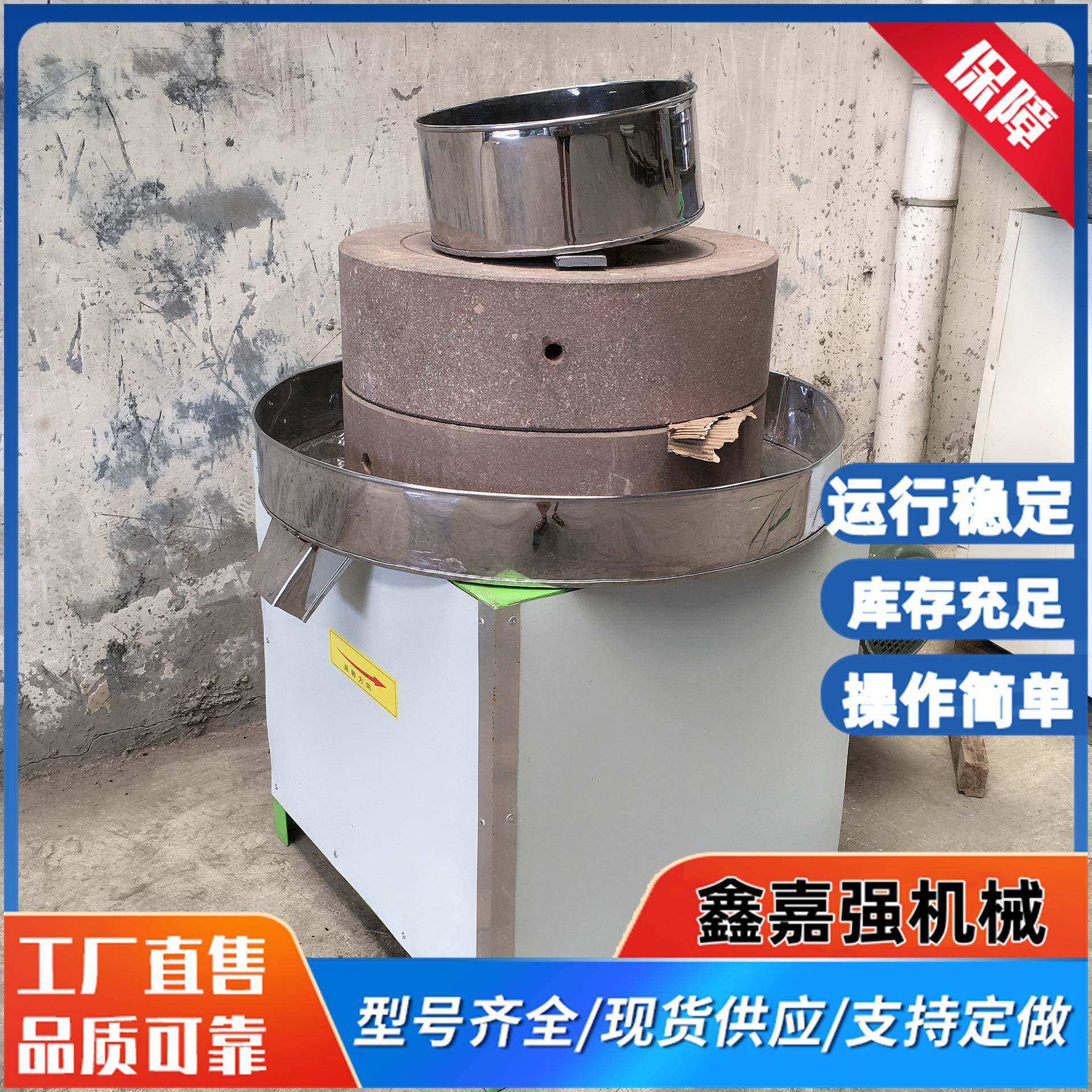 家用小型豆腐电动石磨机艾草加工艾绒青稞碾转磨多功能面粉石磨