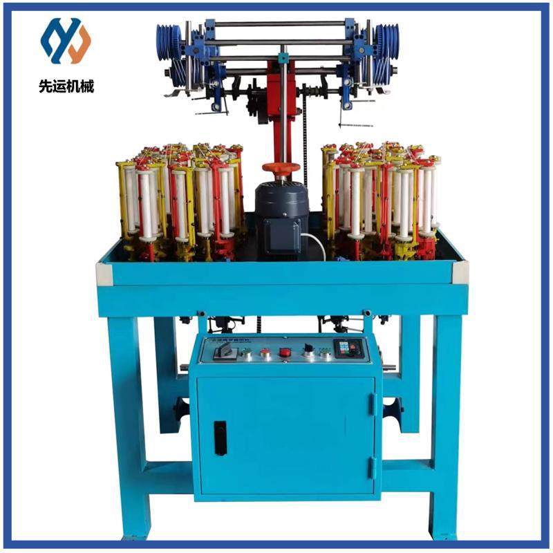 厂家供应尼龙绳带编织机户外运动绳高速编织机16锭高速编织机,纺织面料/辅料/配套,织造机械,淘宝优惠券,粉丝福利购,淘宝优惠卷