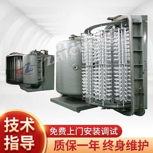 供应化妆品包装 真空镀膜机至成蒸发机