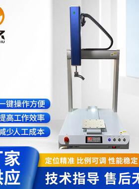 厂家直销点胶机大行程z轴旋转全自动点胶机快干胶LED灯点胶机设备