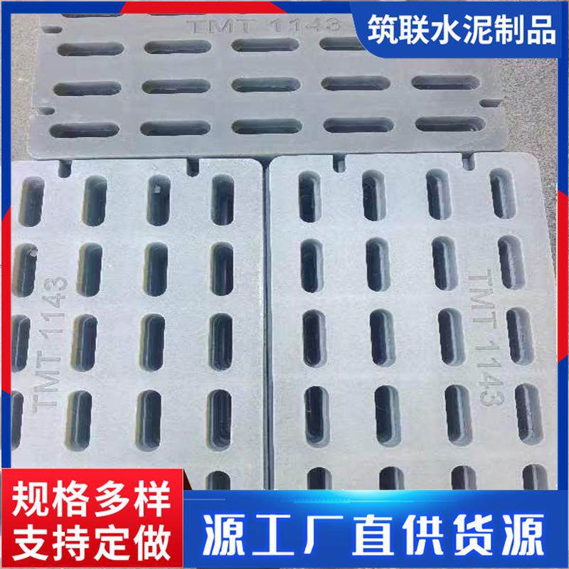 RPC高铁盖板水泥混凝土电缆电力盖板学校操场排水沟水泥盖板