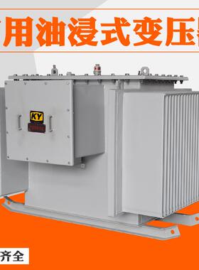 KS1-125KVA矿用油浸式变压器10KV变0.4KV矿场隧道配电电力变压器