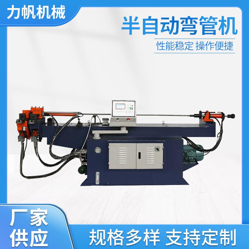 DW-6NC弯管机厂家金属管成型数控弯管机机械液压半自动弯管机