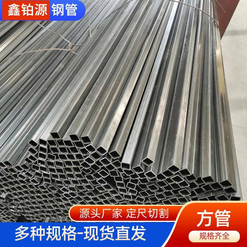 薄壁方管spcc小口径光亮方管光亮焊管光亮方通15*15家具碳钢方管