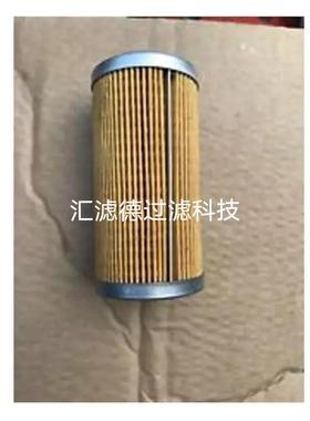 2474-90415 供应液压油滤芯 247490415