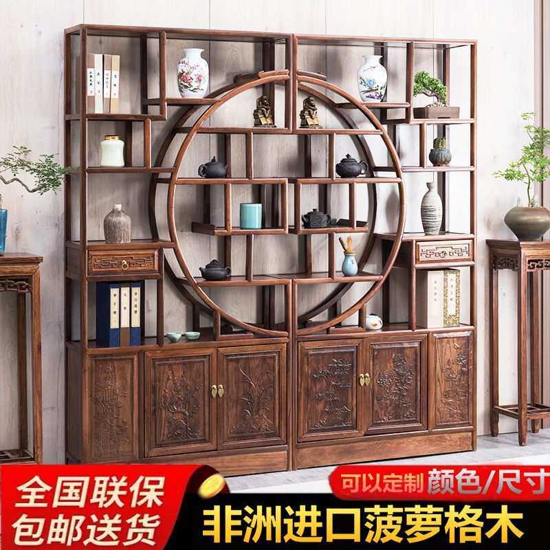 中式实木菠萝格木博古架多宝阁书架展示架酒架隔断玄关柜客厅家具