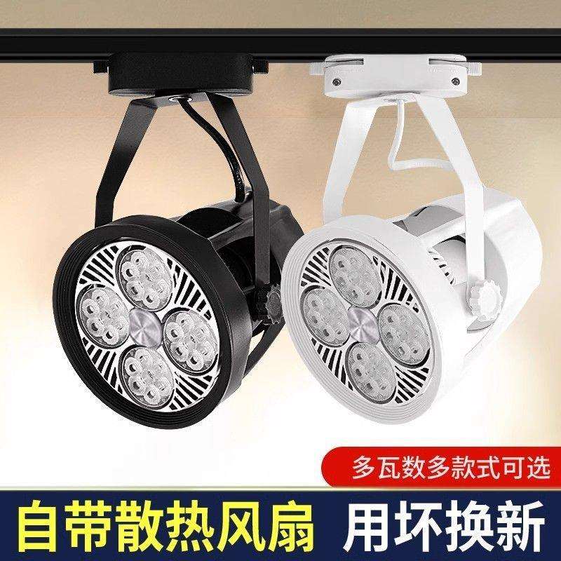 射灯服装店明装节能展会超亮婚庆led商用三线聚光灯轨道灯移动