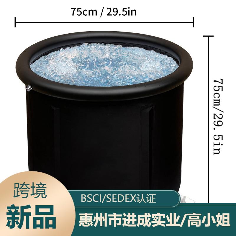 跨境户外成人冰浴泡澡桶圆形充气折叠便捷式洗澡桶冷水理疗浴泡盆
