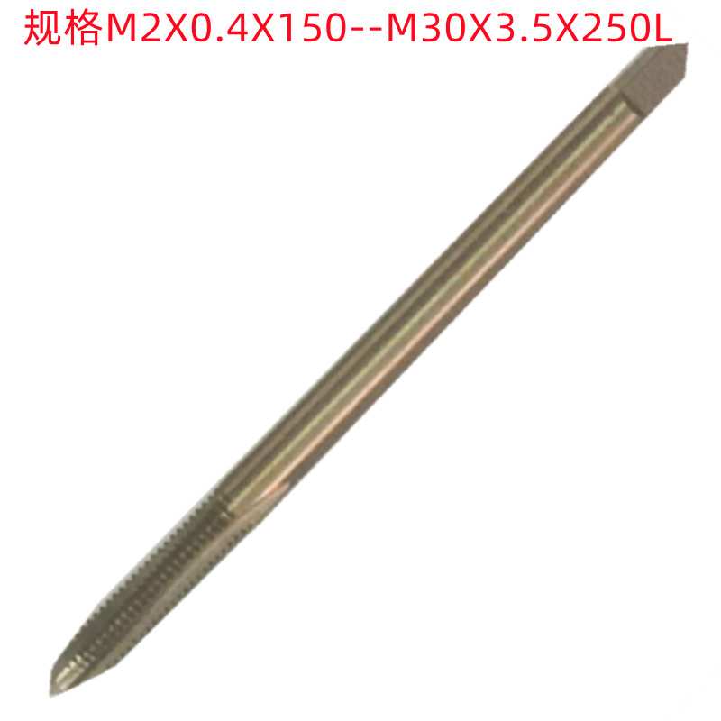正工M14X1.5X200/M20X1X250/M36X4X250 销售 加长直槽机用丝锥图片