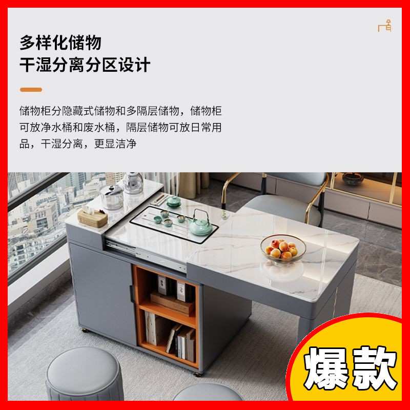 dnd可移动茶车阳台伸缩小型茶台岩板功夫桌小型客厅茶桌轻奢简约