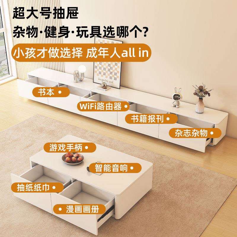 实木电视柜简约现代奶油风客厅家用小户型圆角落地式茶几电视新款