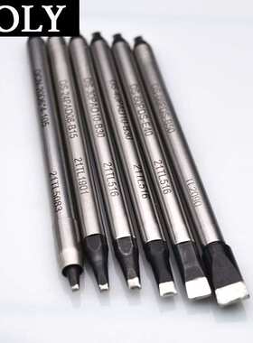 单面上锡DCS-08D-2烙铁头APOLLO阿波罗80PDS-B50 60PDS-B40焊接咀