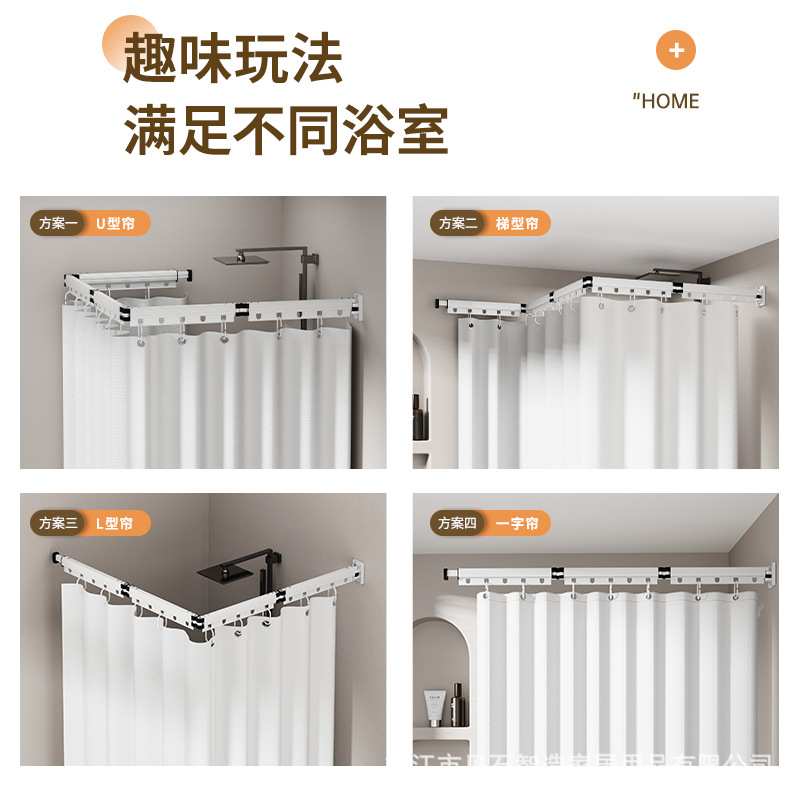 吸盘式免打孔浴帘防水套装两用隐藏式窗帘浴帘卫生间专用折叠浴帘