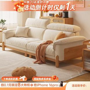易安亭阁佛山新款日式现代简约原木风布艺沙发客厅小户型实木家具