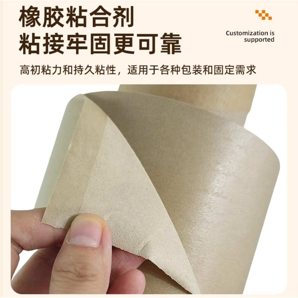 3M2517美纹纸胶带 耐高温149℃ 电机电子绝缘专用 高粘强韧
