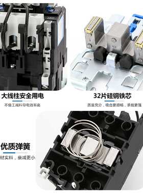 CJ19-25/32/43/63-11/21E补偿柜切换电容交流接触器CDC9-95/115A