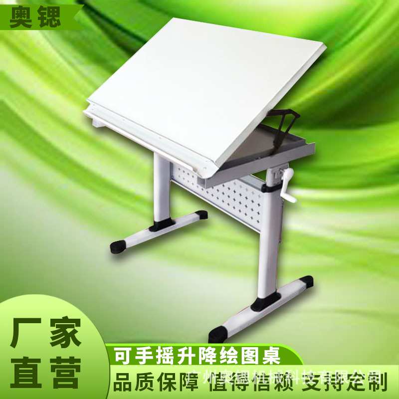 绘图桌磁性制图板铝合金升降桌手摇升降工作台折叠美术绘图制图桌图片