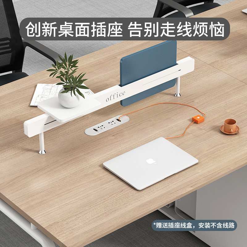 职员办公桌椅组合4四6人位简约现代电脑桌屏风员工卡座办公室家具