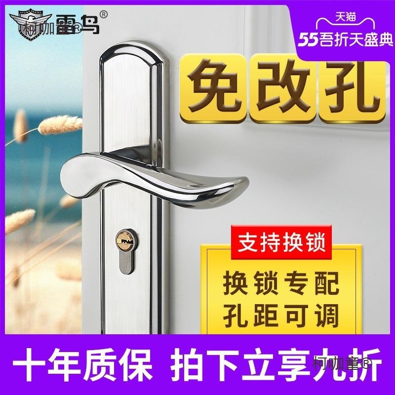 厂家直销室内卧室房门锁小50卫生间实木门锁老式门把手换锁麦太保