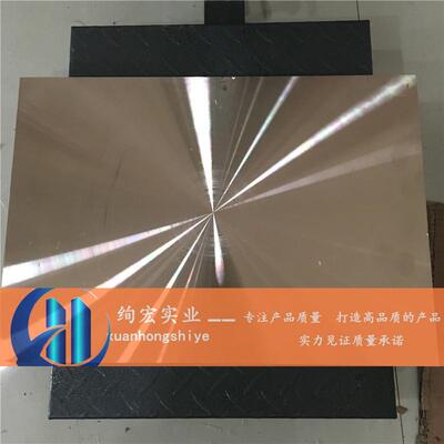 【绚宏铜业】德国CuAg0.1银铜合金，高耐磨CuAg0.1银铜棒零售