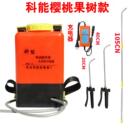 西红柿番茄电动喷花器点花器黄瓜沾花器授粉器锂电樱桃喷花其他