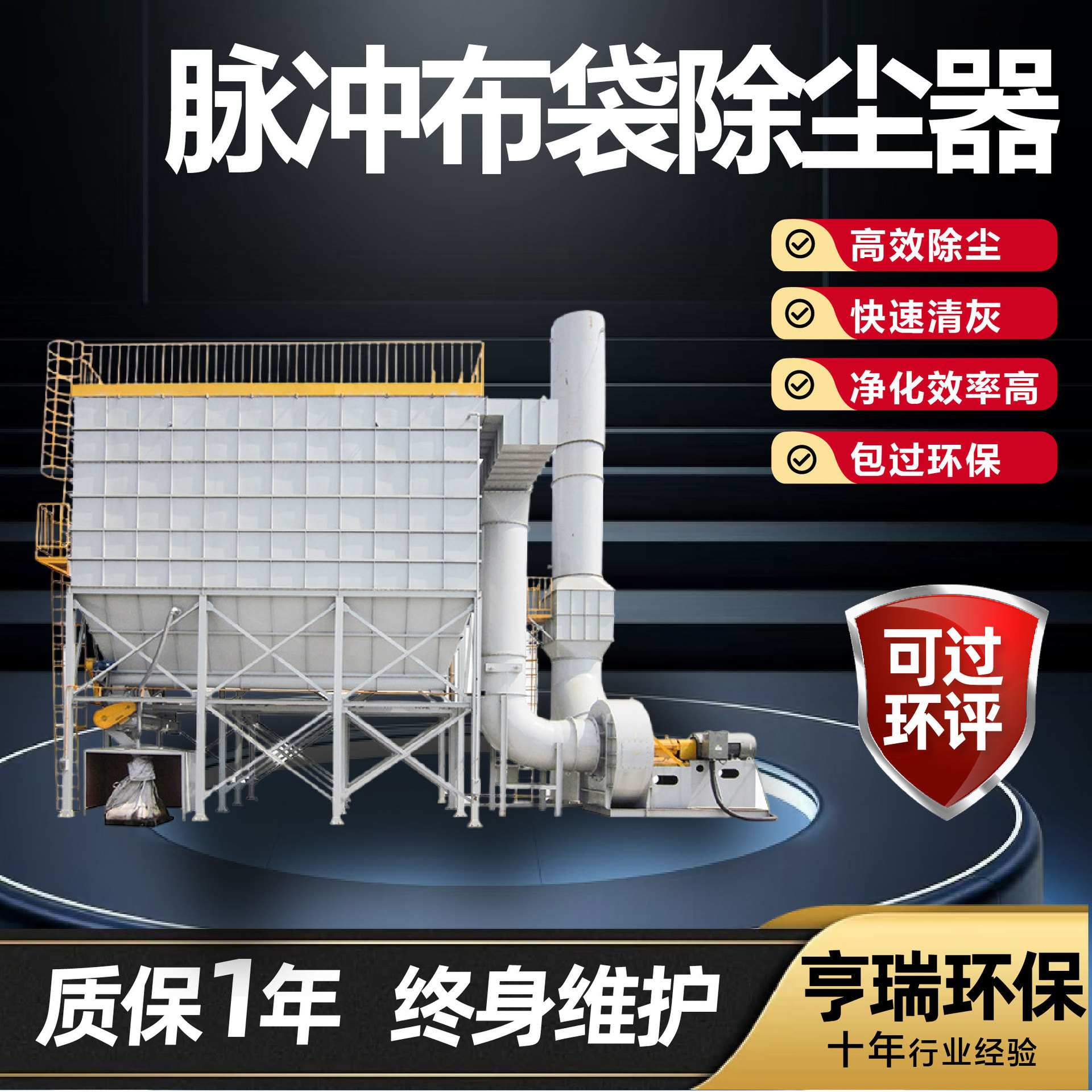 脉冲布袋除尘器车间灰尘净化除尘器工业粉尘收集器脉冲布袋除尘器