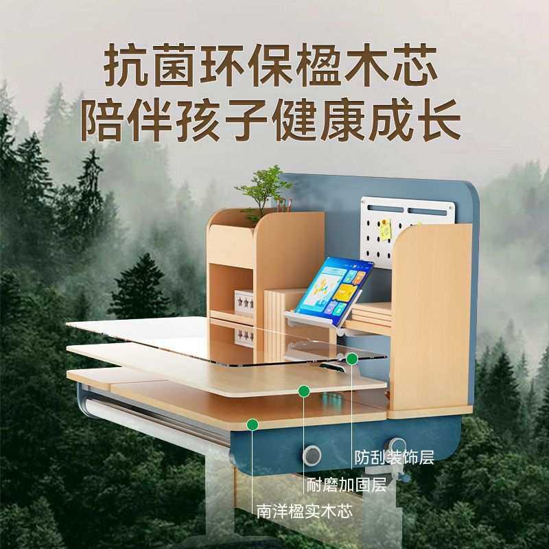 儿童学习桌学生多功能书桌可升降小孩家用课桌椅新款套装
