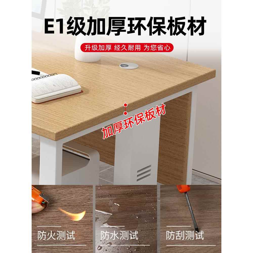 电脑桌简约现代办公桌椅组合单人办公室老板桌子职员办公桌员工位