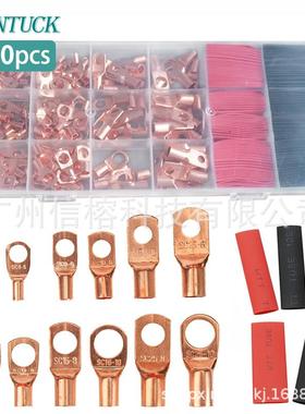 350pcs盒装端子热缩管套装170pcs铜色窥口裸端子+180pcs热缩套管