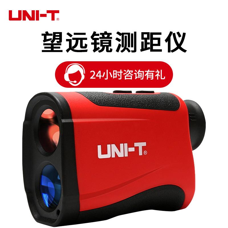 望远镜测距仪优利德LM600LM1200LM2000便携测角度手持式测速仪