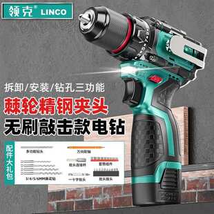 纯铜无刷手电钻便携式手持金属棘轮夹头带锤子带侧挂小钢炮