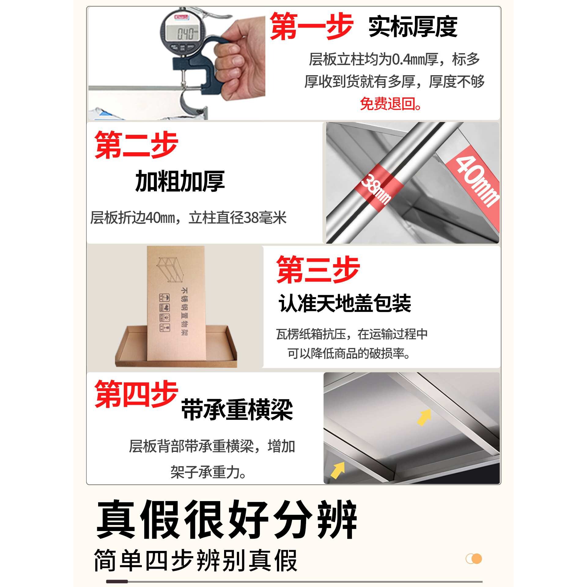 四层不锈钢架置物落地4收纳厨房橱柜组装碗柜家用菜货架多层放锅5