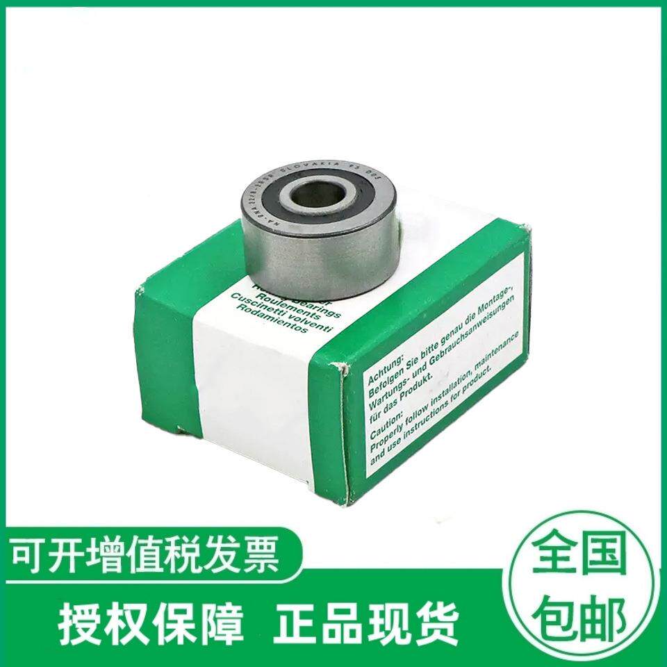支撑型滚轮轴承NA2204-2RSRNA2205-2RSRNA2206-2RSR