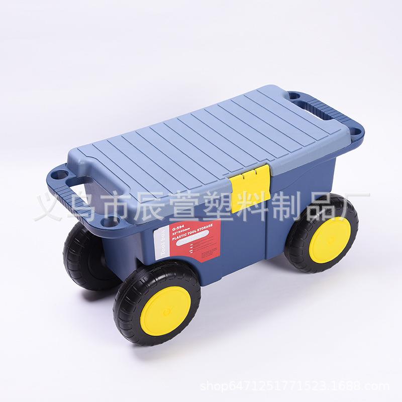 厂家直供创意带轮五金工具收纳盒塑料车载用品收纳箱园艺工具箱