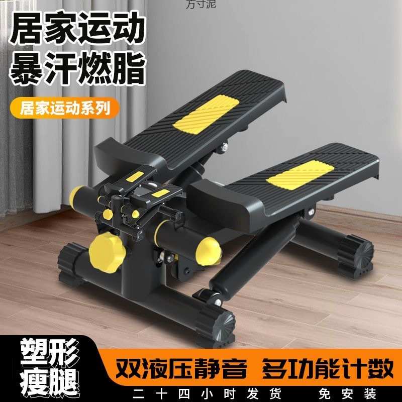 运动椭圆机真空多变扭健身器材告别噪音厂供应链 厂跨境