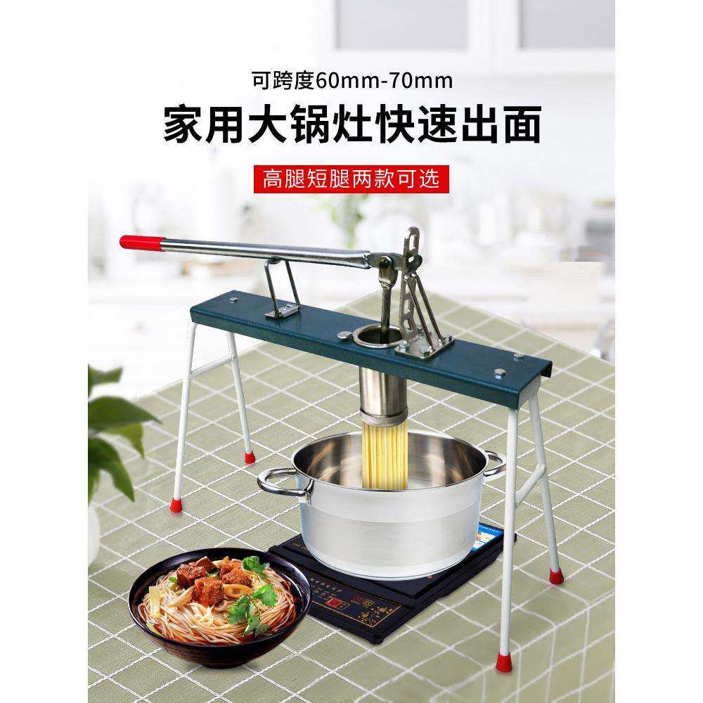饸饹压面机大锅家用老式不锈钢手动小型面条机粉条粉条机压机器