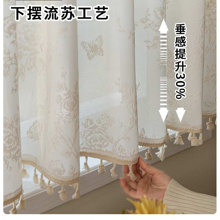 法式纱帘透光不透人免打孔安装窗帘短款半帘飘窗窗户装饰美式田园