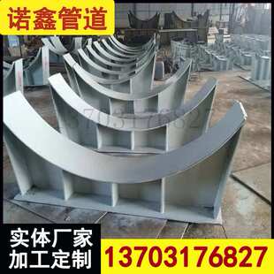 供应HGT21629-2021标准图集成品支架J3大管焊接式管托多向管夹型