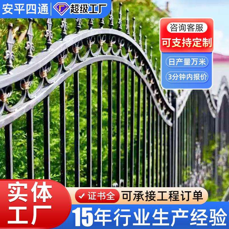 锌钢护栏庭院厂区户外围墙围栏小区家用安全防护栅栏室外铁艺栏杆