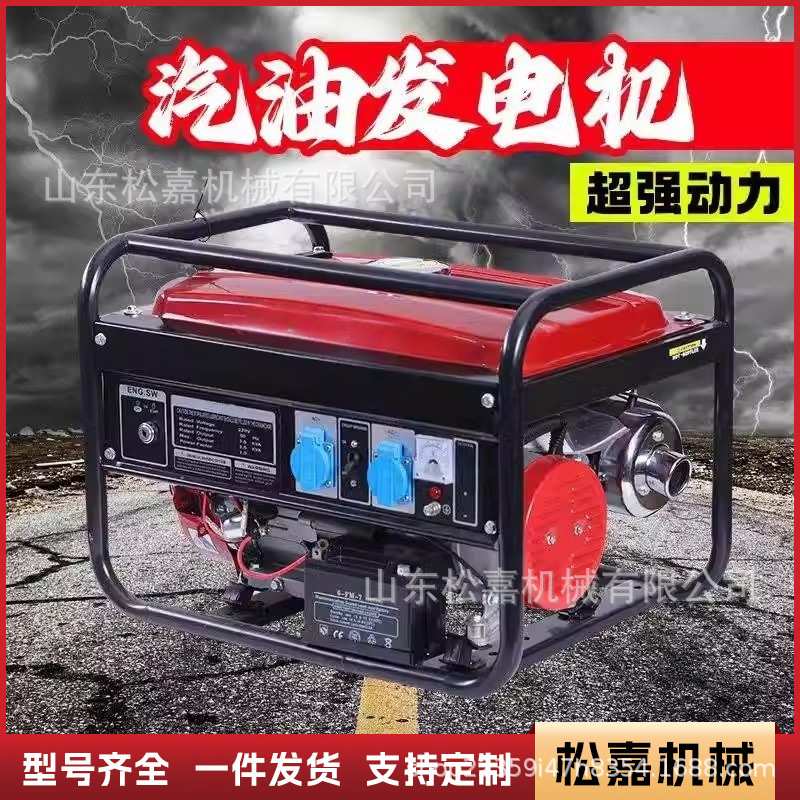 便携式汽油发电机小型家用户外野营静音三相电380v大功率应急电源