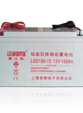 雷仕顿蓄电池12v150AHNP150-1212v200AHNP200-12直流屏光伏UP
