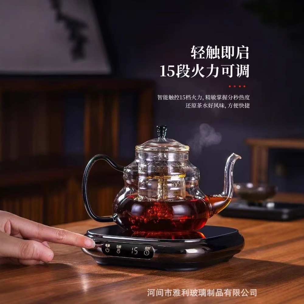 德茗堂2025电陶炉煮茶器四方茶炉烧水蒸茶电炉家用1500W围炉煮茶