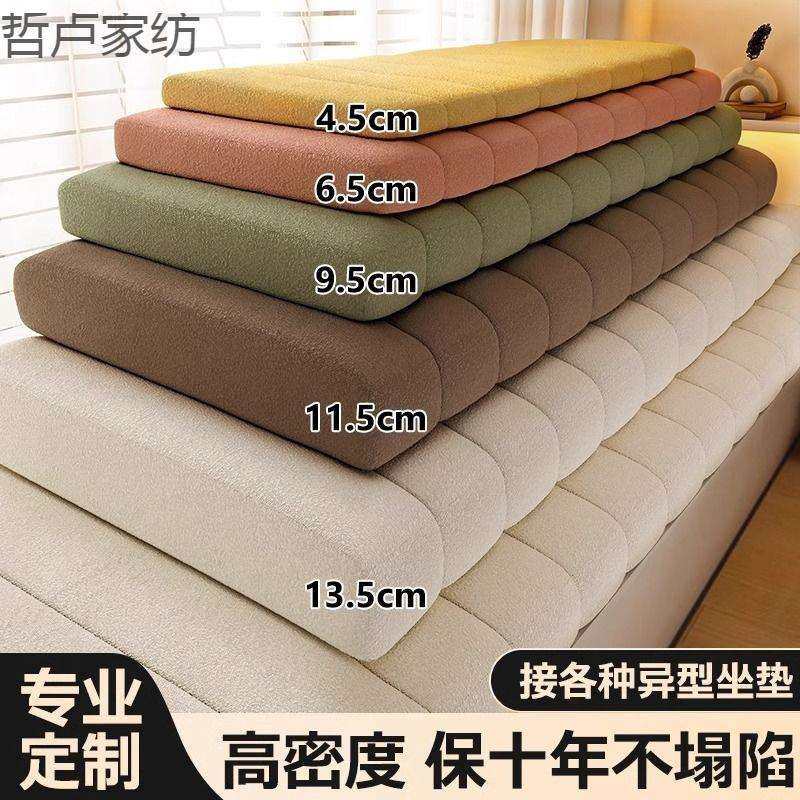 泰迪绒飘窗垫轻奢窗台现做阳台垫卧室铺四季网红款可折洗奶油凤,电子元器件市场,其它元器件,淘宝优惠券,粉丝福利购,淘宝优惠卷