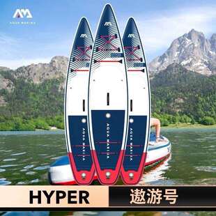 AquaMarina/乐划遨游号桨板划水板双气室sup浆板长途巡航滑水板
