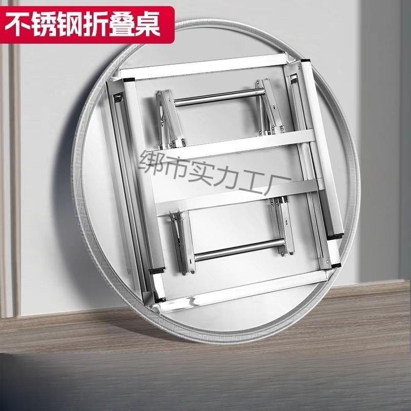 不锈钢折叠圆桌烧烤大排挡桌农村吃饭桌餐桌商用餐饮店桌子外摆用