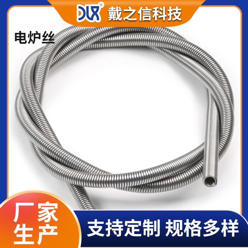 高温电炉丝Cr10Ni90铁铬铝镍铬电热丝工业电炉电阻丝发热丝